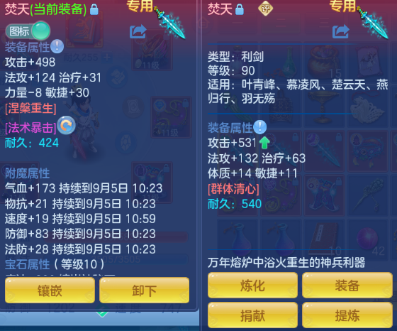 微信图片_20260904125204_19_11055.png