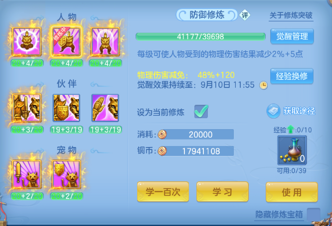 微信图片_20260904131332_49_11055.png