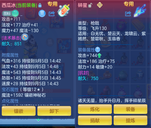 微信图片_20260904155827_15_11105.png