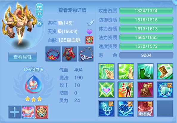 微信图片_20260904160324_50_11105.png