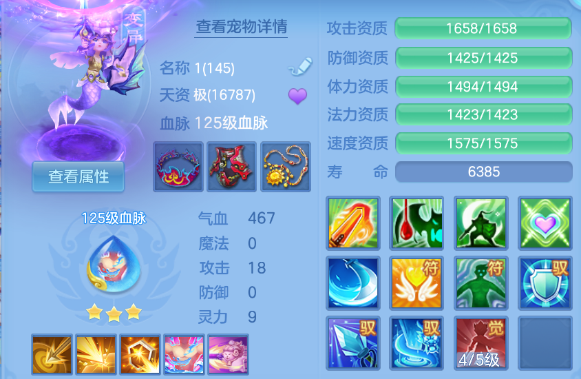 微信图片_20260904230010_34_1345.png