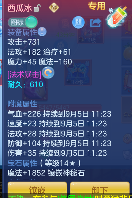 微信图片_20260904225644_26_1345.png