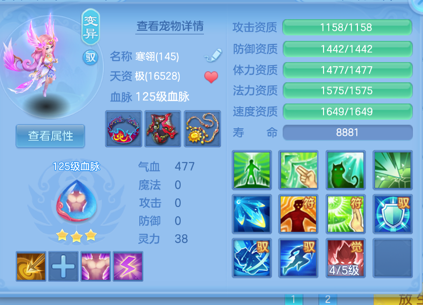 微信图片_20260904230010_35_1345.png