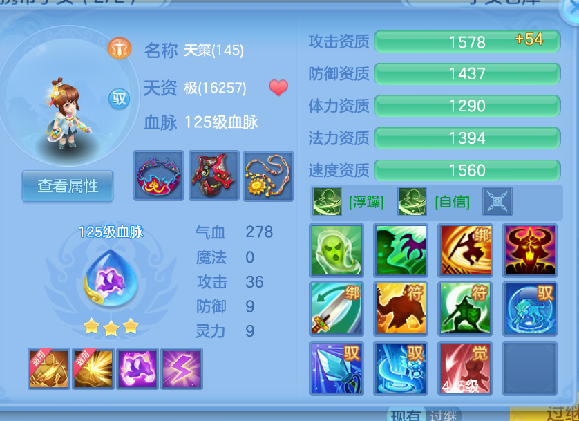 微信图片_20260904230011_50_1345.png