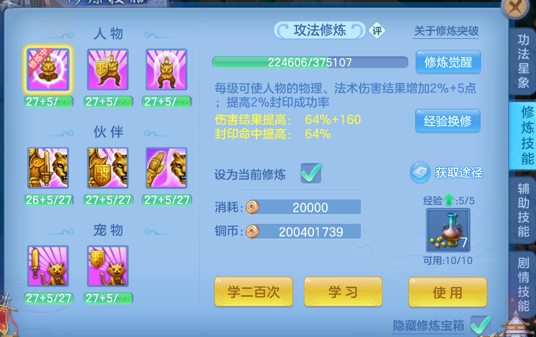 微信图片_20260904230348_60_1345.png