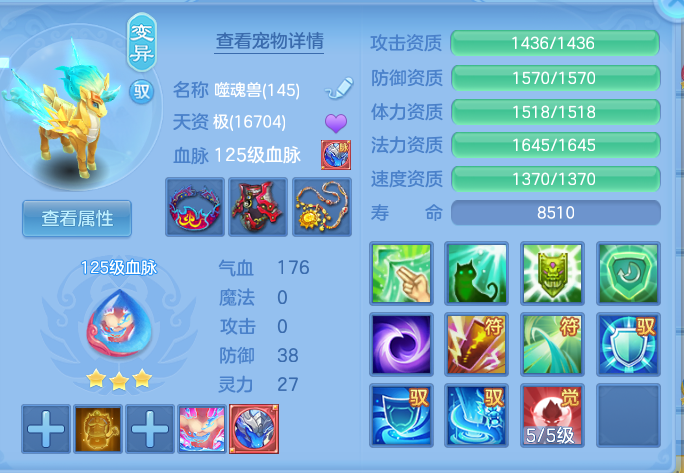 3a82a04960e3080da41c236a4bcf19a3.png
