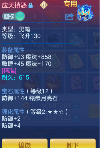 5c81355308e8af520ea0077d622a5a3e.png