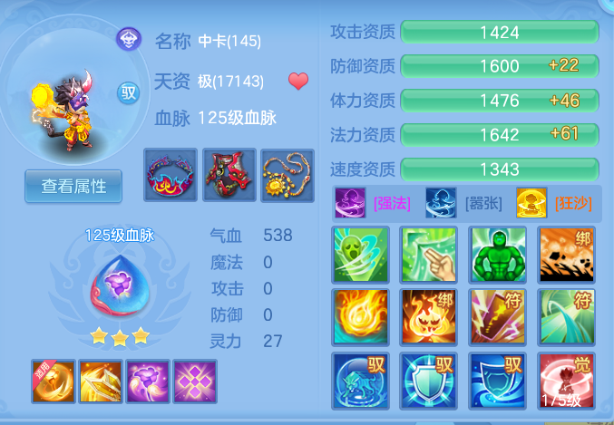 4bcd51aad080371b467f1c39d705552f.png