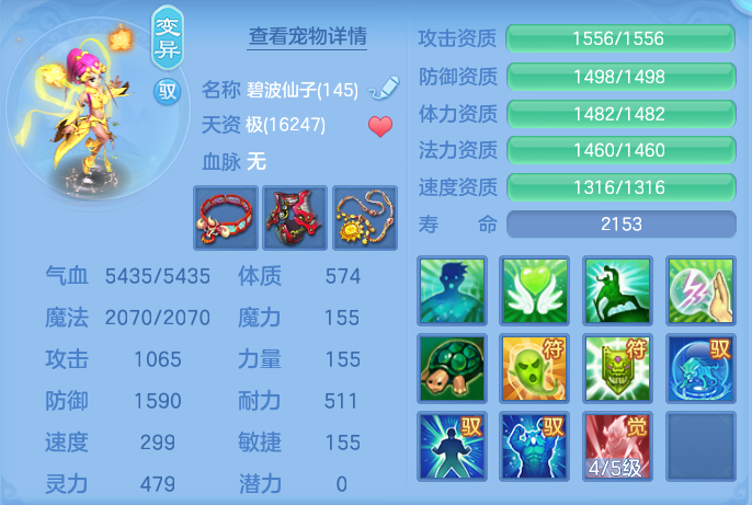 9c9ee381b11bc27a5843800dda819c85.png