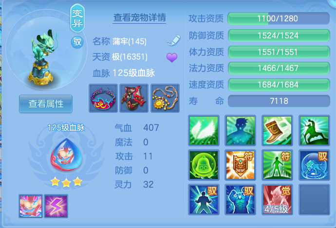 8b7acb2836804efc87de3a0cd02babd9.png