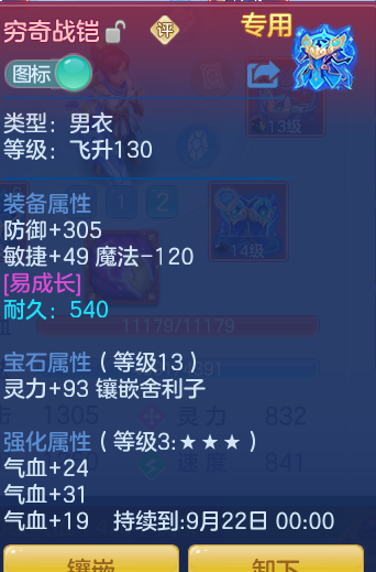 08e51449a70a73362f3493339581257c.png
