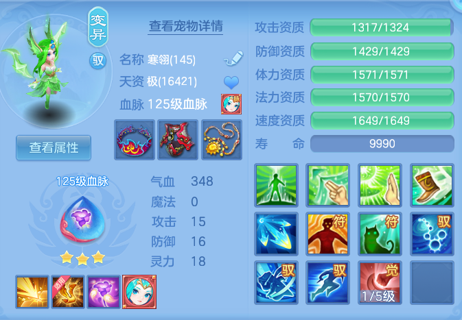 24df3c3014d0128cfbba2dc264e89666.png