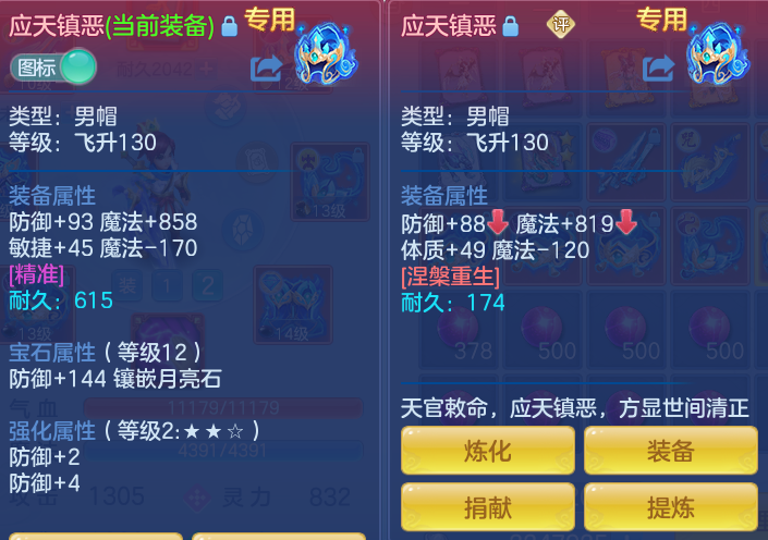 538ccdd26c328ff89dd8c30b1cdb3bbb.png
