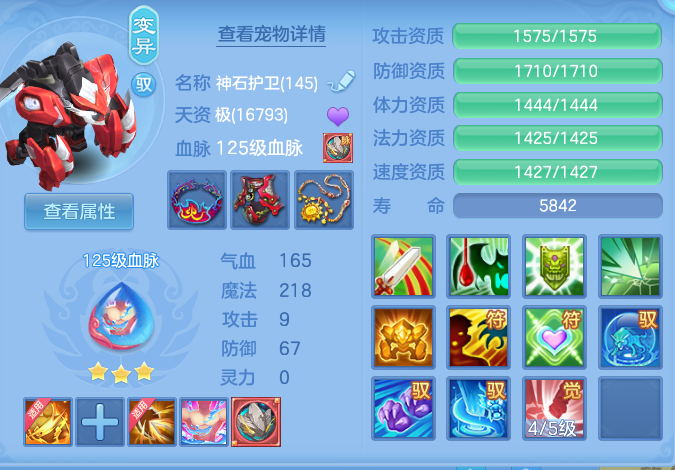 747bbd49ded4356937a47a5d9f0b3248.png