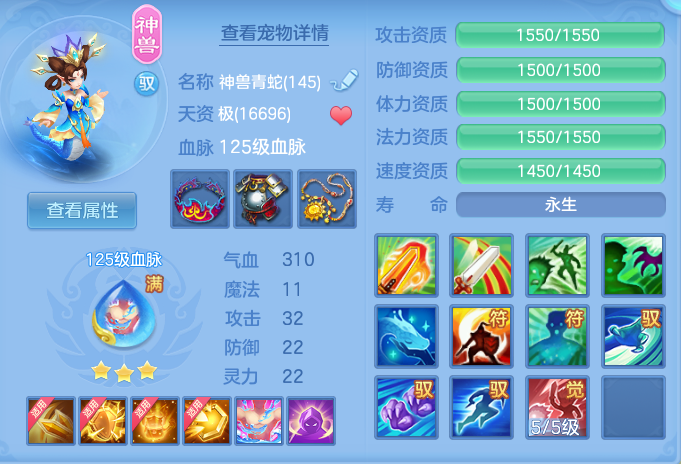 5832303d42e6bfc256916b97f0feee96.png