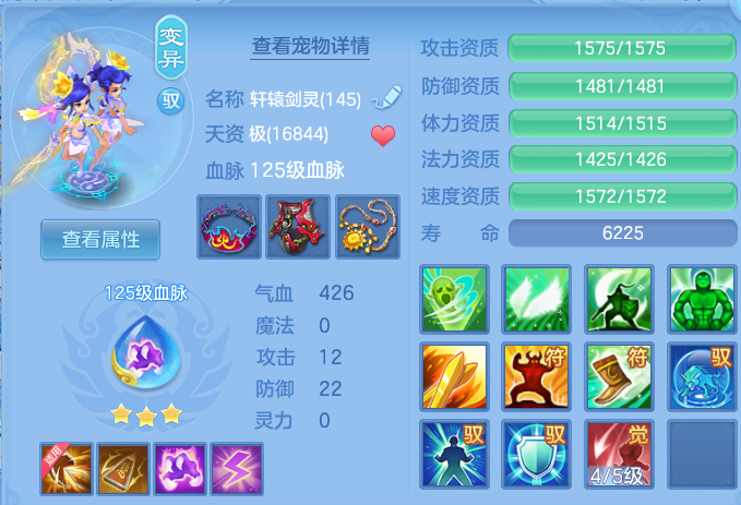 b5c0aa743796553471211b9588185d63.png