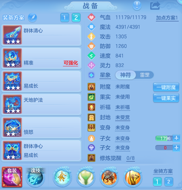 cc4626f52a75f6fcefb76da6aafc32fe.png