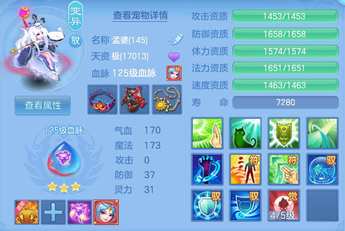 d0c6f2a2d06b2b2e9d240996069fc041.png
