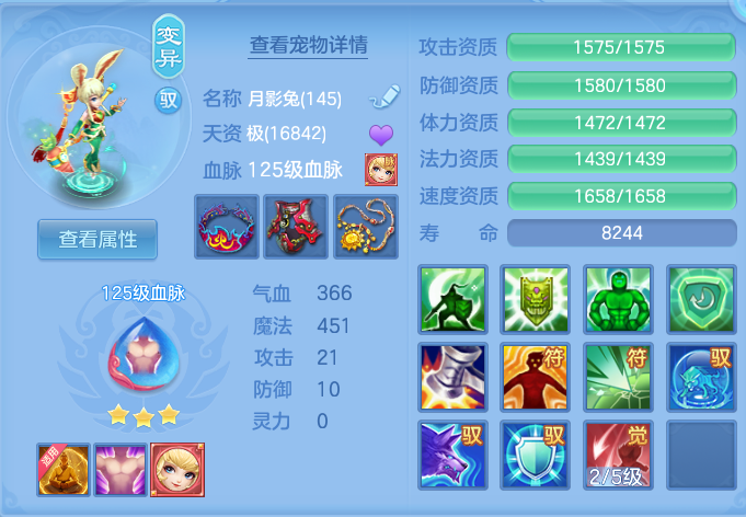 c75442fad2df3c202ea7e9274802933e.png