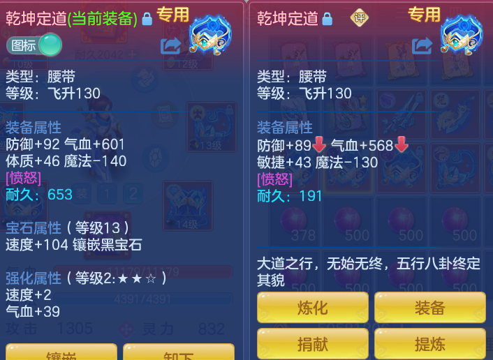 d14c9011c6d904401fdcb47567e80b72.png