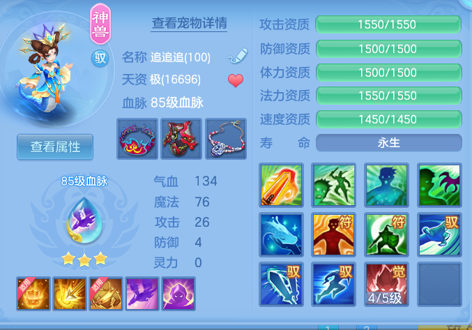 2ff2e39bdc9a5c36f45fee41c50db645.png