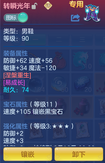 6e3bc8052aa3202ef5c3c3700a564465.png