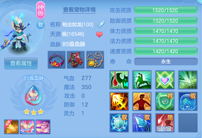 571a3d46446ec4c55fa7d4368985c190.png