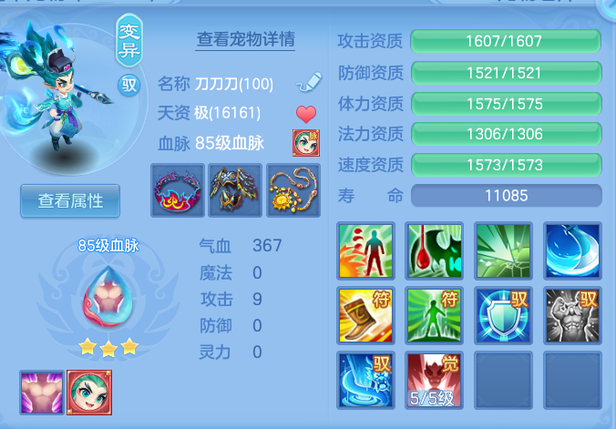 f8e6746d12df2b8b4ec7485b91c3f965.png