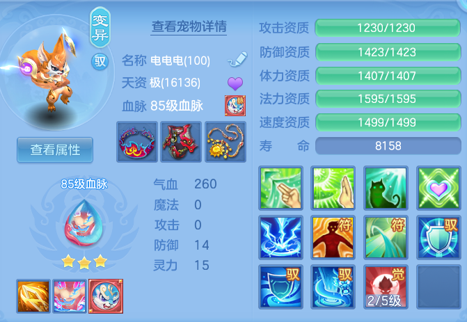 ddd10247b08d76f340f9a2a7f4ad84d5.png