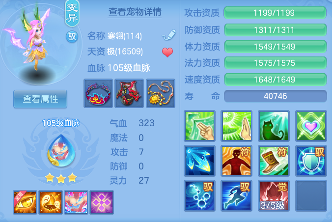 0fc8d49607fe9feb4bf1eeb716f30d2d.png