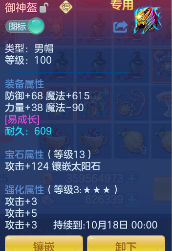 8d6600c63ecee8fdbe691d3b4afaa9cc.png