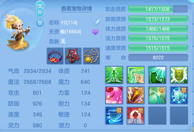 8a1980e8ce30801c50c77eb0e53cc57e.png
