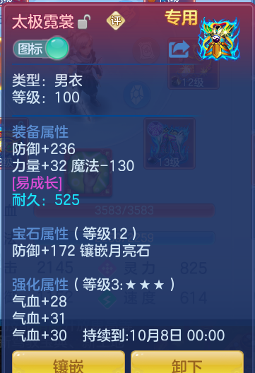 13b1ecca05cd527b53cd71ffc3bf26b5.png