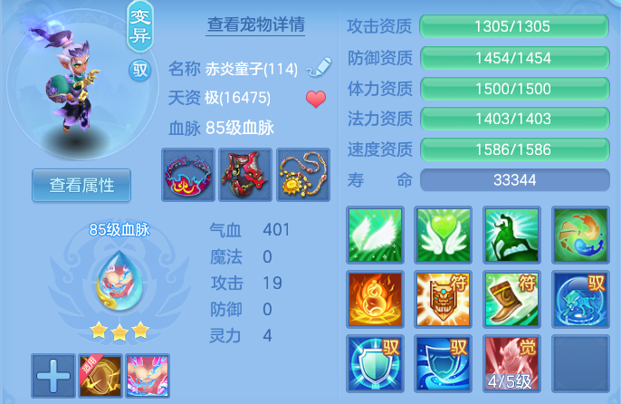 2966dd0f33f80bf23c3db088249c95de.png