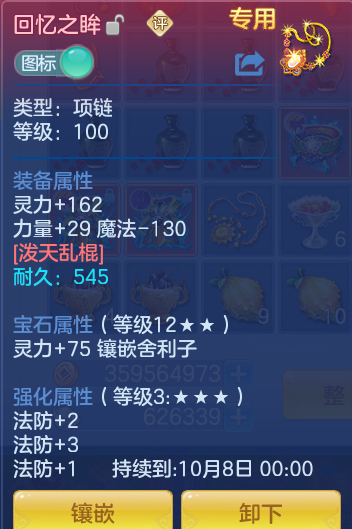 92155e4362b3d5f72b199be3bbca226d.png