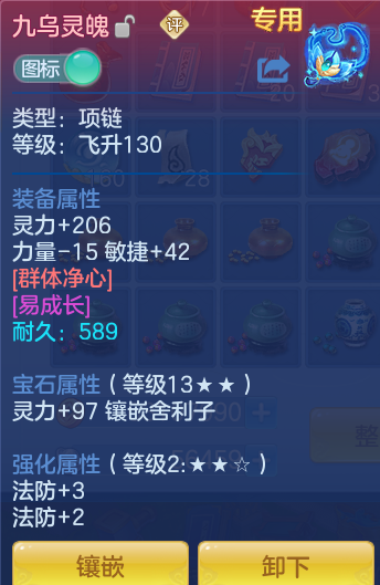 04ec8c7fccd19a200e560b724567af20.png
