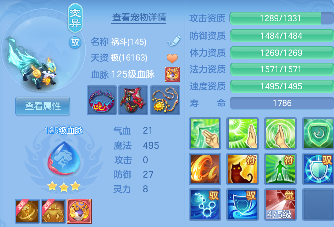 1ac746c635635c9faf883da38364777c.png