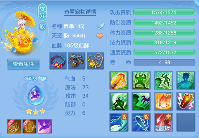 3f88e5833cae723570c91cb934cb92d2.png