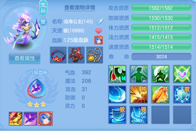 6f88a87aac4b77bca72552dea6ba534a.png