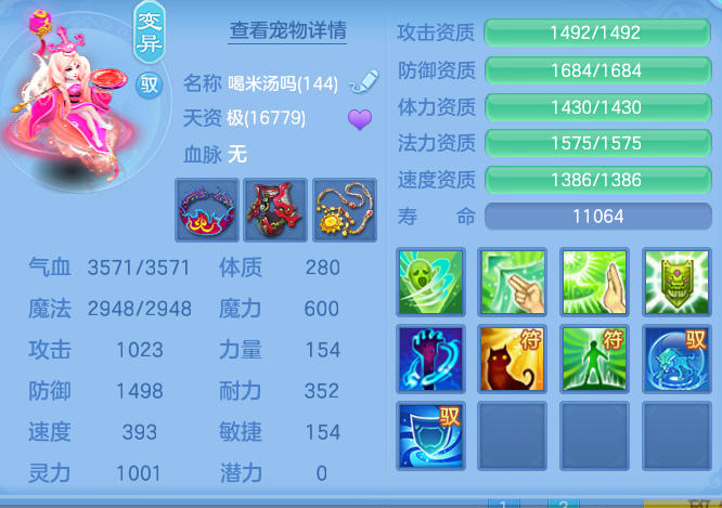 38e6343d3ed906abe572db8eeac7d043.png