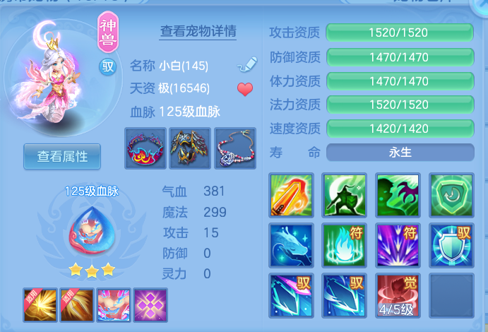 73a8abba7dd26317d322d989369112f0.png