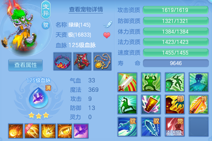 450eb62cfc10dc1b8019ff9aea41ffc1.png
