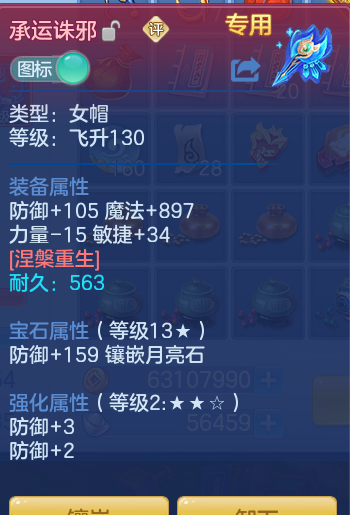 3150664fc2603643f3f7e3bb3b50ee36.png