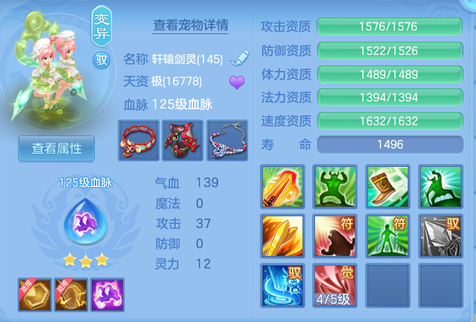 a9610c98ddc52c173dea220d982c1386.png