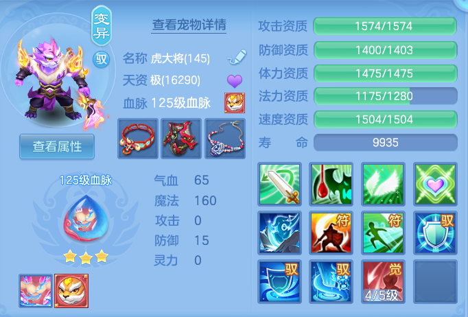 bbbc23a9f9dfc863d6a2735aa9be3ac9.png