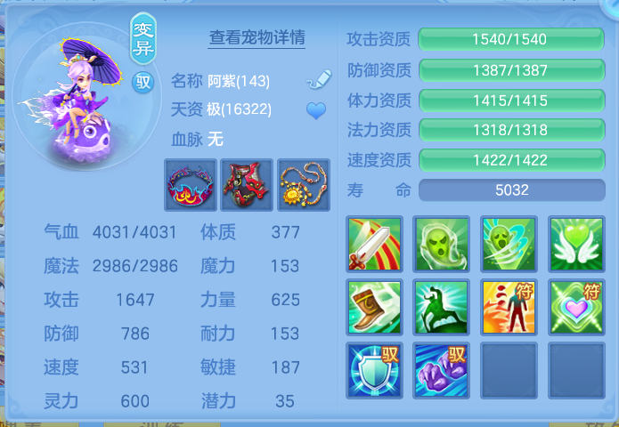 be2f4e738244ca54979b6cc847e372c5.png