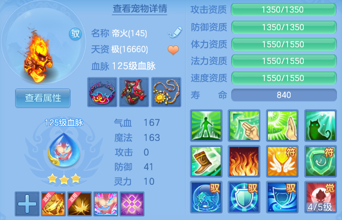 e8dde466be2b6f6cc6b516437917a3d8.png