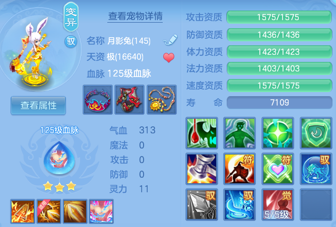 f4a2605bc9524cb139e22ce8d82a84f9.png