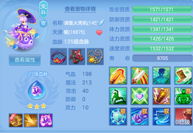 0d5f76f7bb36de8956acd7548aa73e7b.png