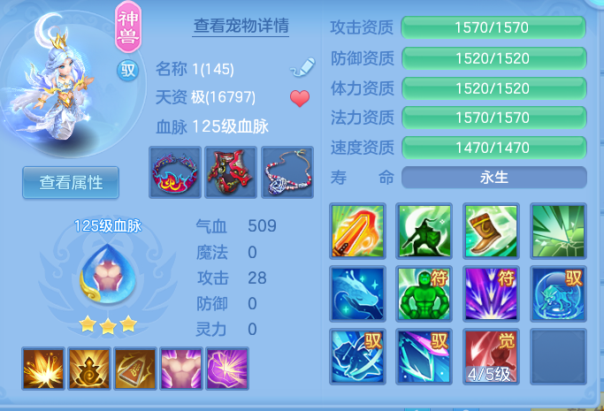 0a0075d95c5b1abb32cb9bdd57506da0.png